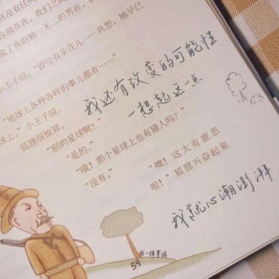 兽设四季场景绘制Furry群